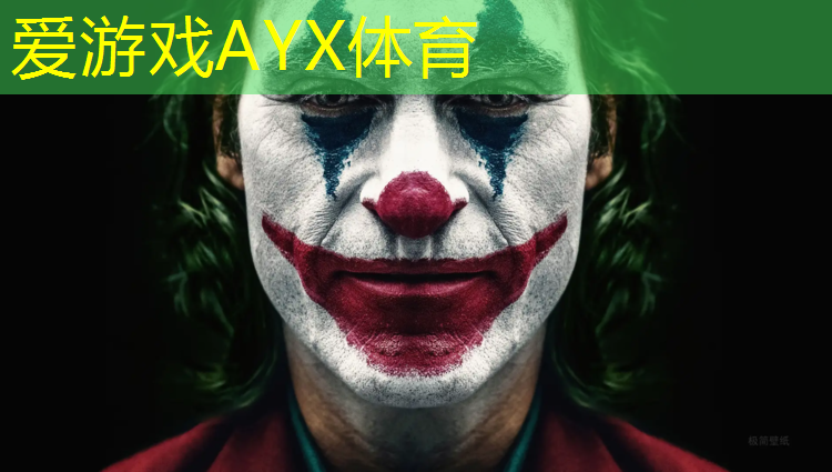 爱游戏AYX体育,扬州供应塑胶跑道施工报价