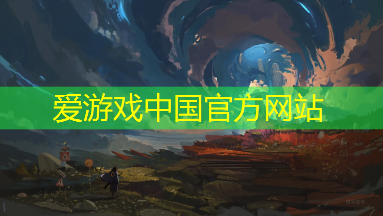 爱游戏AYX体育,汉口塑胶跑道优质商家