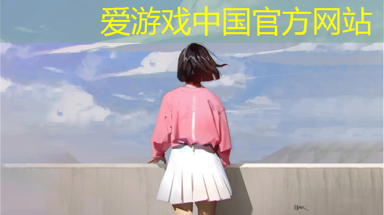 爱游戏AYX体育,九亭塑胶跑道