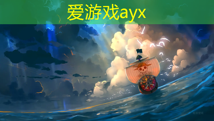 爱游戏ayx,海口塑胶跑道每平方价格