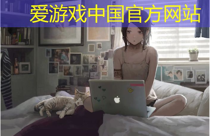 爱游戏ayx,淮南九中塑胶跑道