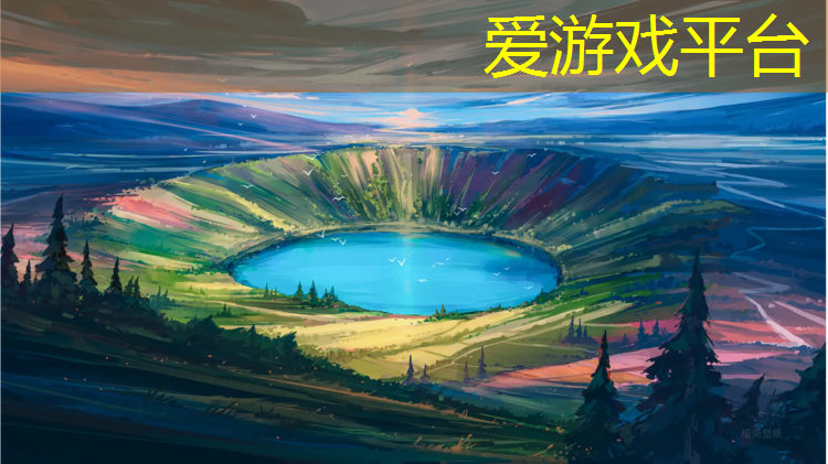 爱游戏平台,通州梨园附近塑胶跑道