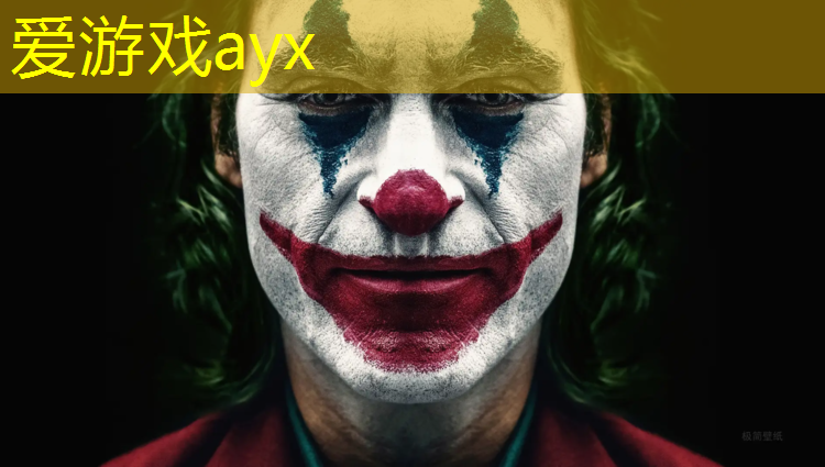 爱游戏ayx,彩虹湖附近塑胶跑道在哪_