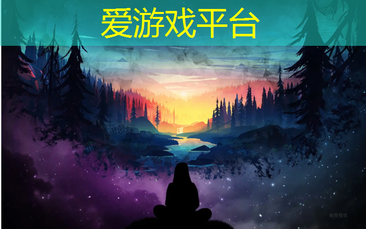 爱游戏平台,200米塑胶跑道图形尺寸