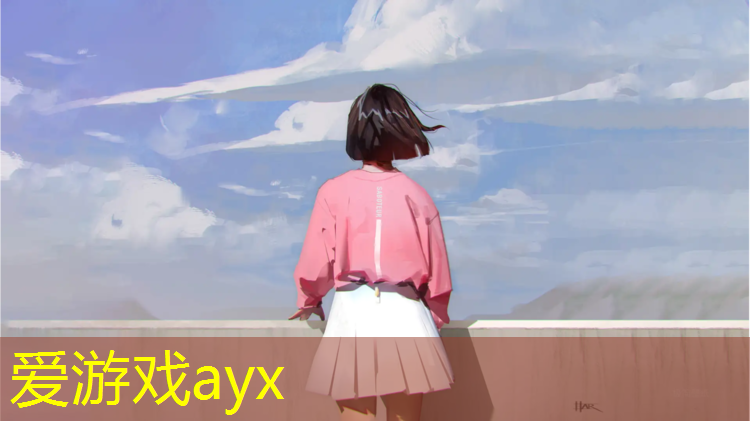 爱游戏AYX体育,特色塑胶跑道欢迎选购