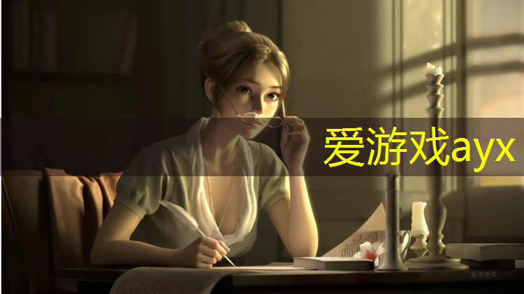 爱游戏中国官方网站,河西学校塑胶跑道