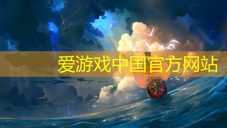 爱游戏AYX体育,塑胶跑道较硬适合什么钉子