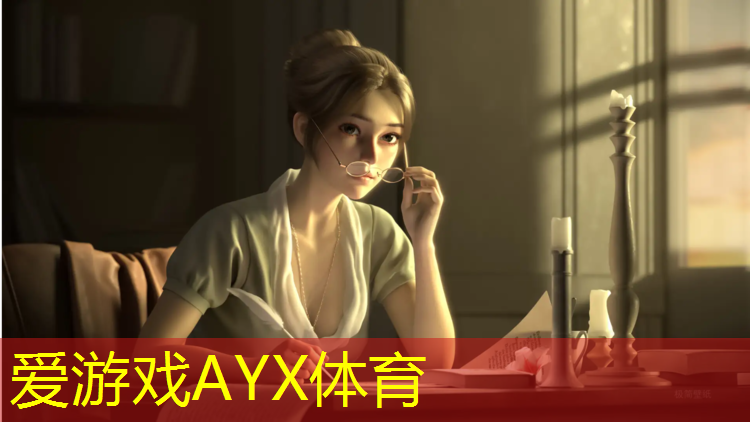 爱游戏平台,宁国塑胶跑道价格