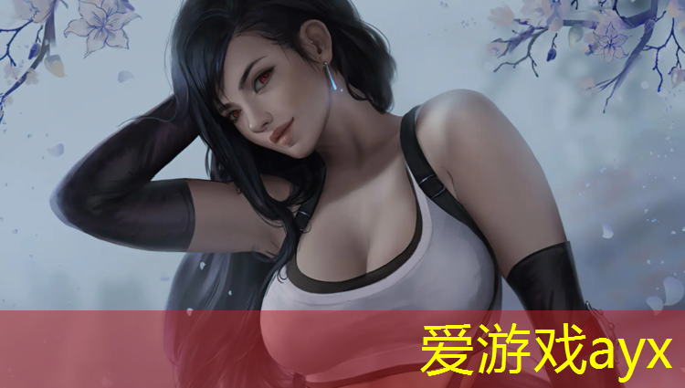 爱游戏ayx,巴中塑胶跑道地坪