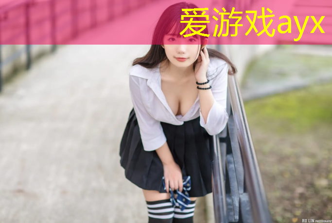 爱游戏中国官方网站,塑胶跑道机器出租