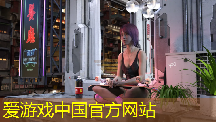 爱游戏ayx,蓼河公园塑胶跑道