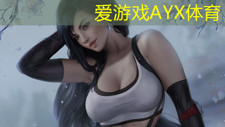 爱游戏平台,延庆预制型塑胶跑道