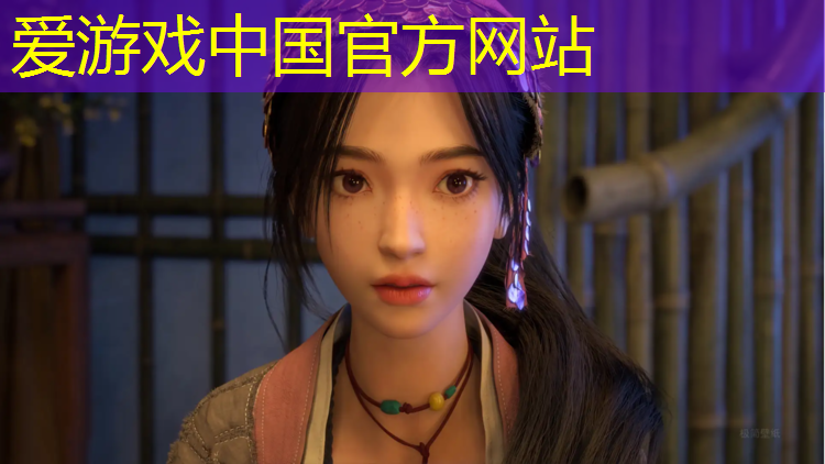 爱游戏中国官方网站,宁海深圳塑胶跑道