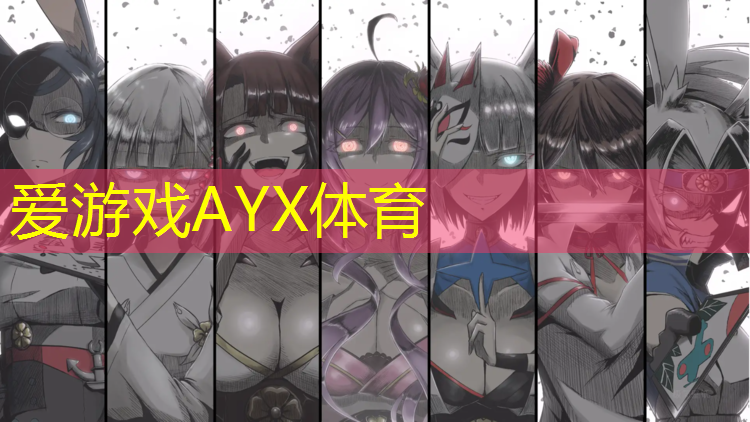 爱游戏ayx,闵行区复合型塑胶跑道胶水