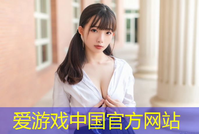 爱游戏中国官方网站,塑胶跑道用什么钉鞋跑