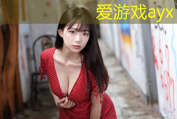 安国塑胶跑道材料