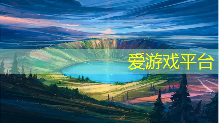 无溶解塑胶跑道