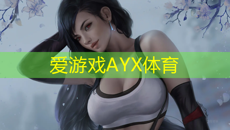 网球网子垂度标准
