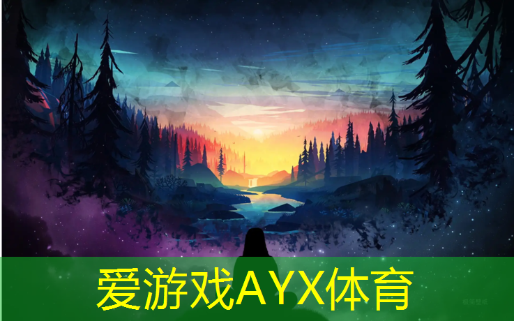 硅师傅塑胶跑道
