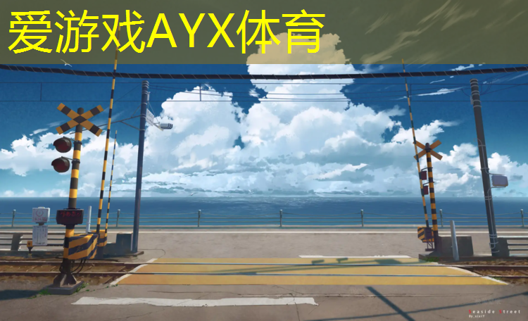 青浦环城水系塑胶跑道改造