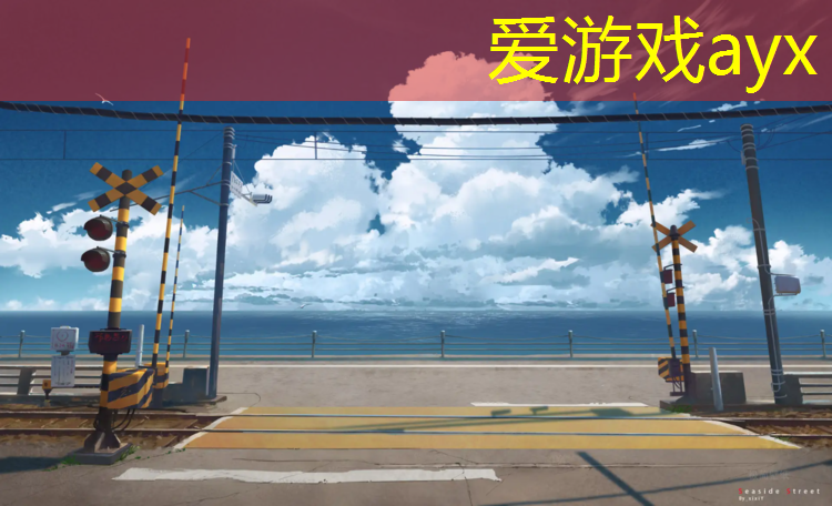 塑胶跑道有毛边