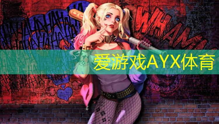 塑胶跑道打滑方法