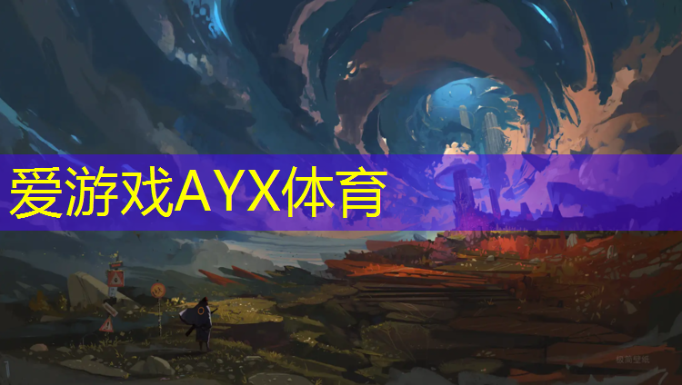 邛崃球场塑胶跑道