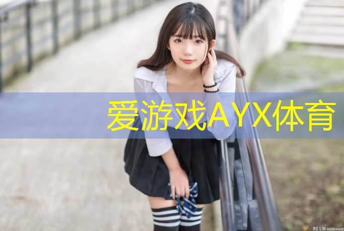 无锡新型塑胶跑道价格