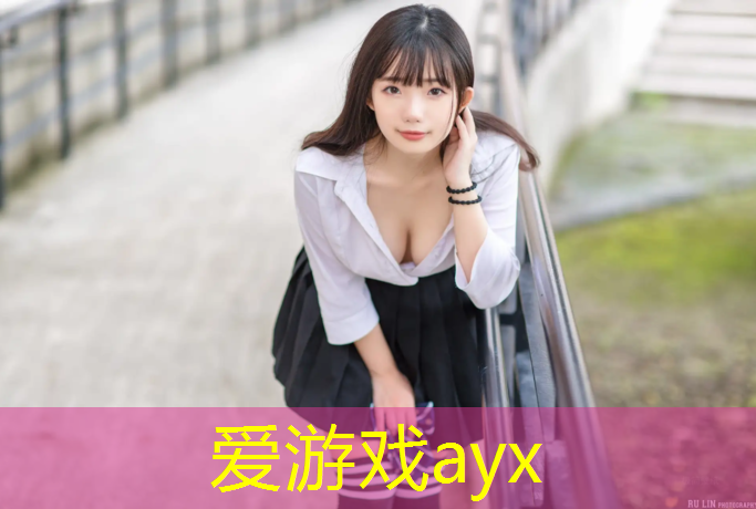 塑胶跑道剑鱼