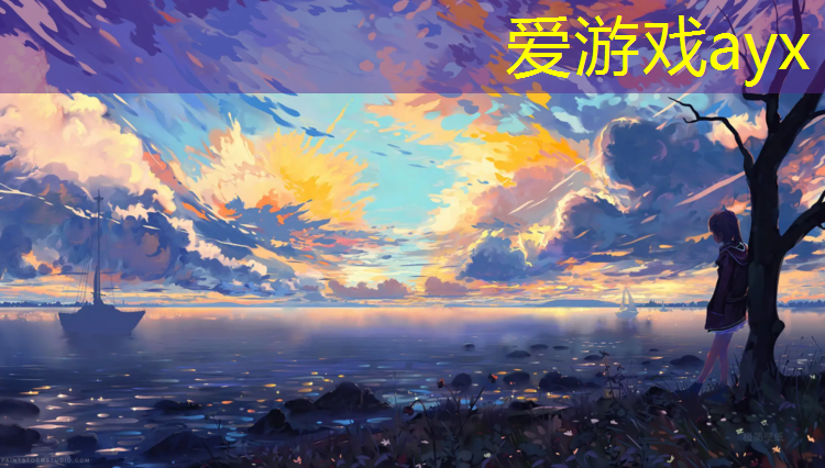 淮南体育场塑胶跑道