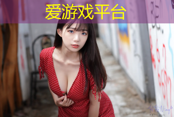 玉树全塑型塑胶跑道