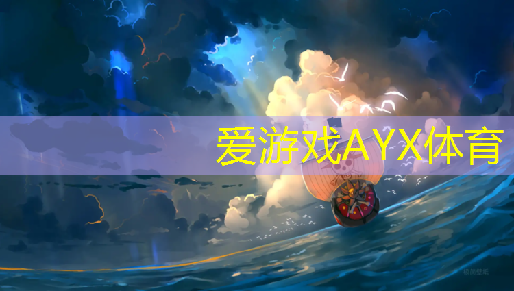 消防登高场地塑胶跑道