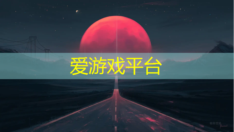 长寿塑胶跑道价格