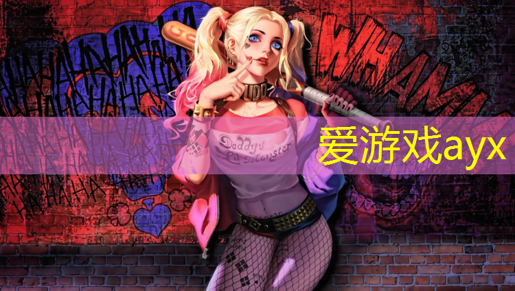 奉化篮球塑胶跑道