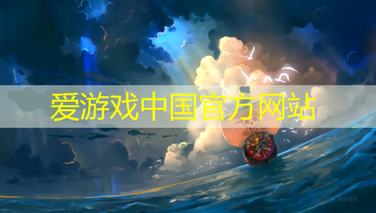 保亭中学塑胶跑道