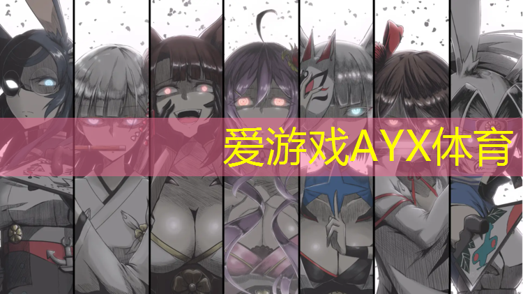 临沂足球场塑胶跑道