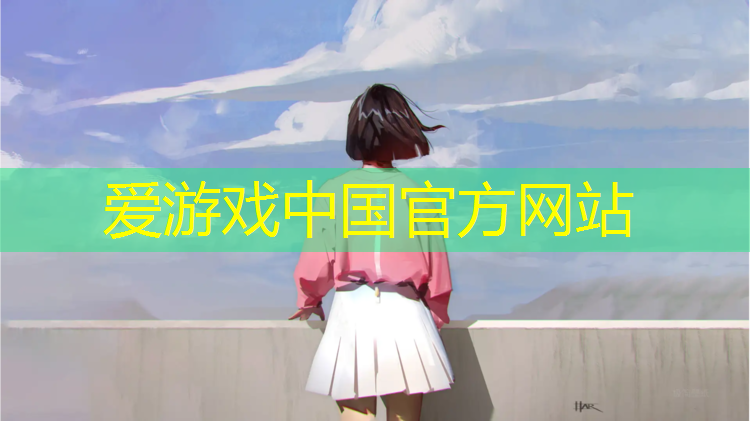 聊城塑胶跑道面料