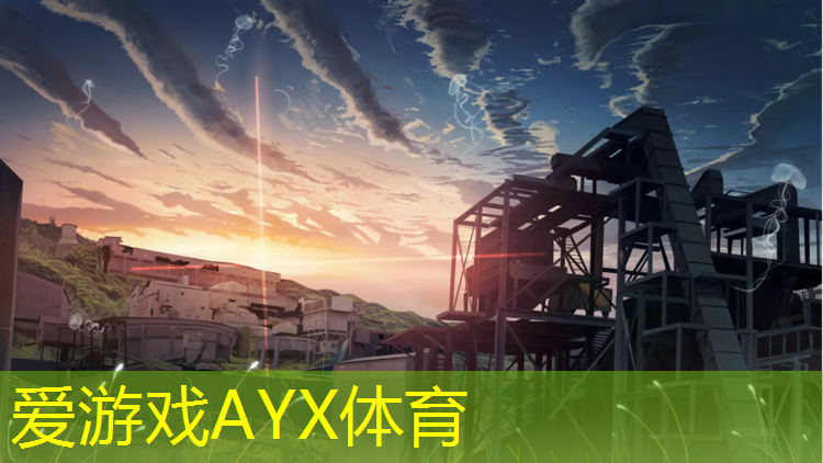 乌苏塑胶跑道收边