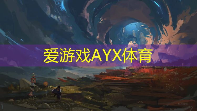 涟源户外塑胶跑道价格