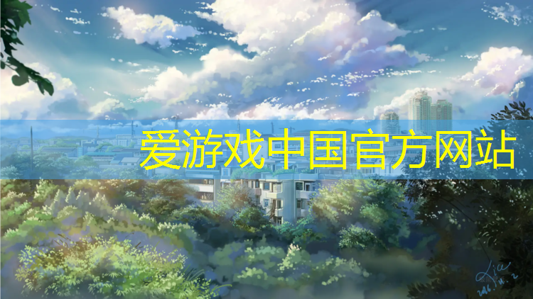 网球网子河村